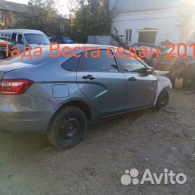 Авторазбор Лада Калина в Оренбурге