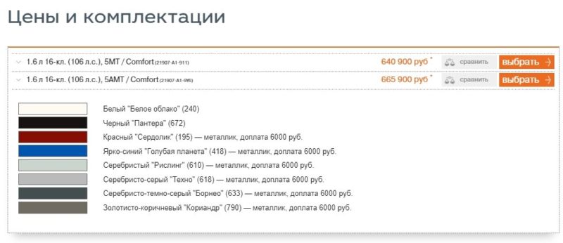 Как включение OD влияет на динамику автомобиля