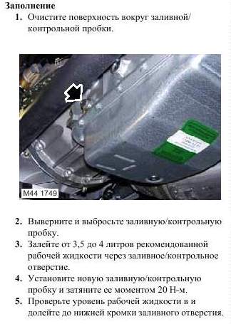 Рекомендации: