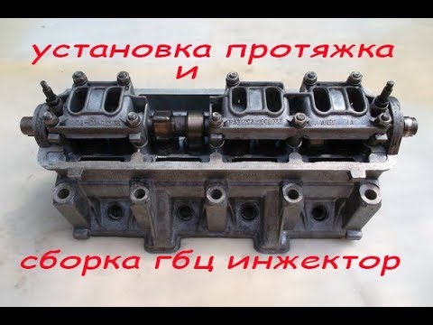 Шаги замены прокладки головки блока цилиндров ВАЗ 2109