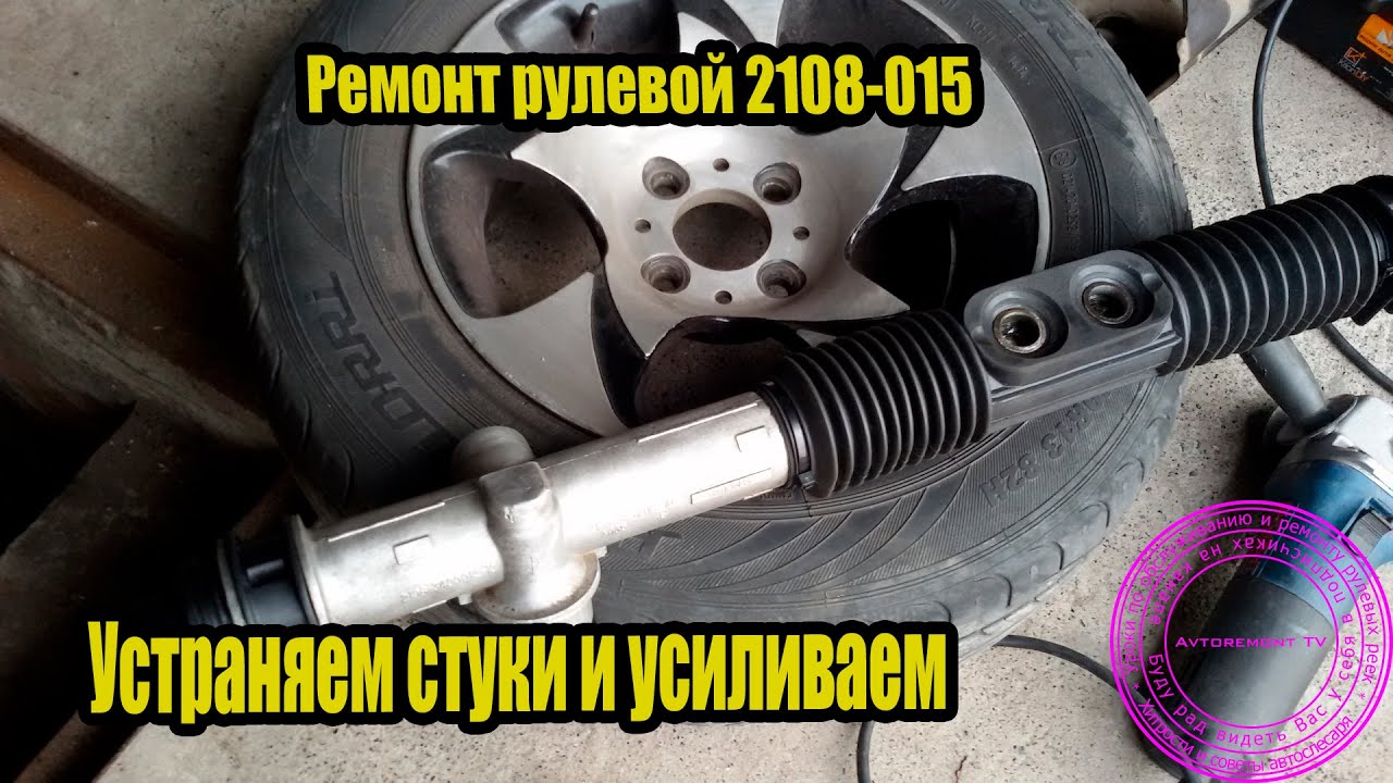 Как самостоятельно провести ремонт