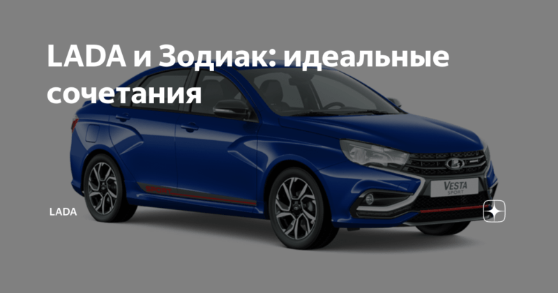 Название и произношение