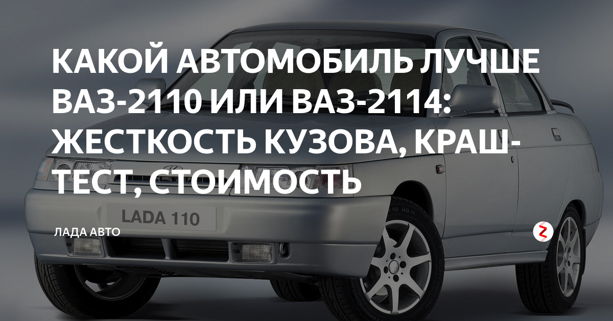 Сравниваем стоимость