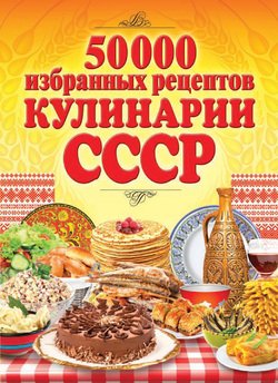 Аюрведическая кулинария скачать fb2 epub бесплатно