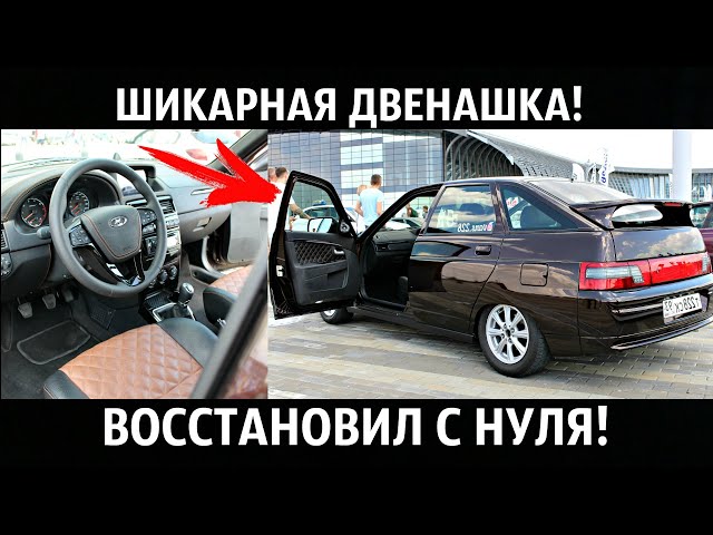 Шаг 3: Установка новых деталей