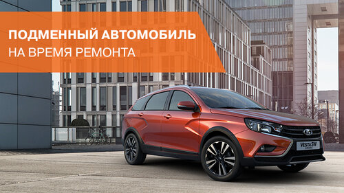Сервисное обслуживание в автоцентре «Питер-Лада»