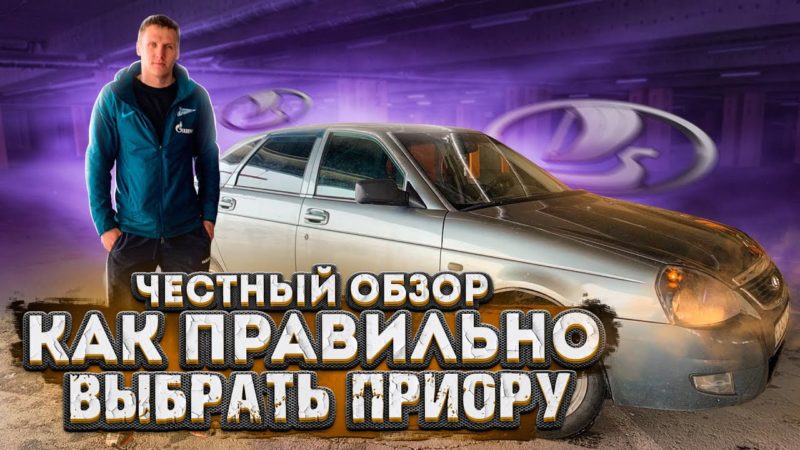 Двигатель и Коробка передач