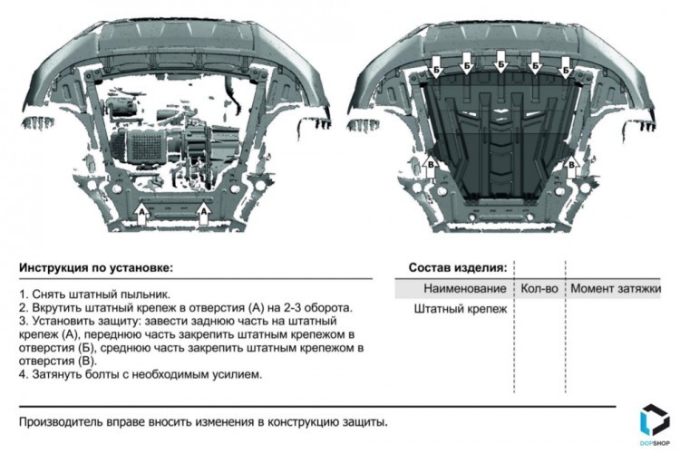 Композит