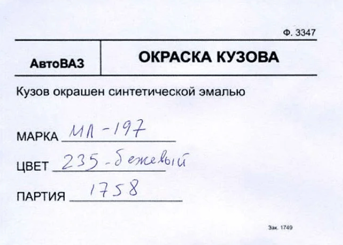 Фиолетовый