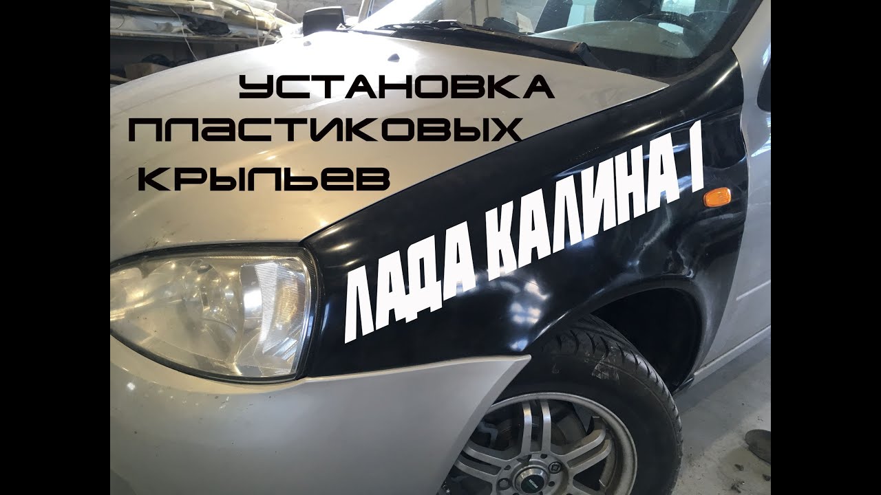 Шаг 4: Зачистить поверхность