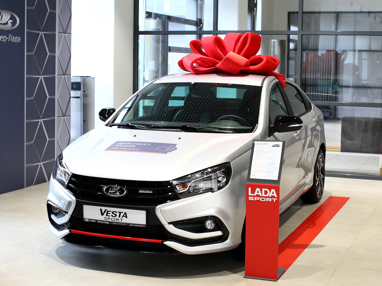 Автосалон Lada «Питер-Лада» г Санкт-Петербург