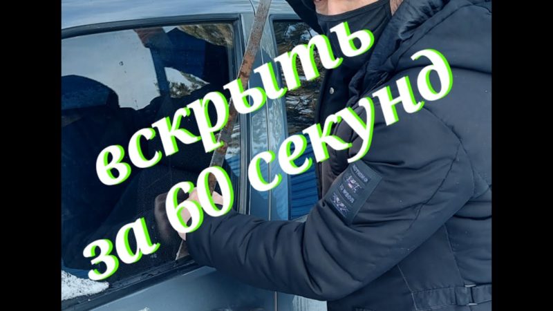 Избегайте подобной ситуации