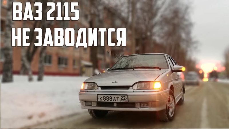 Причины и способы решения проблемы