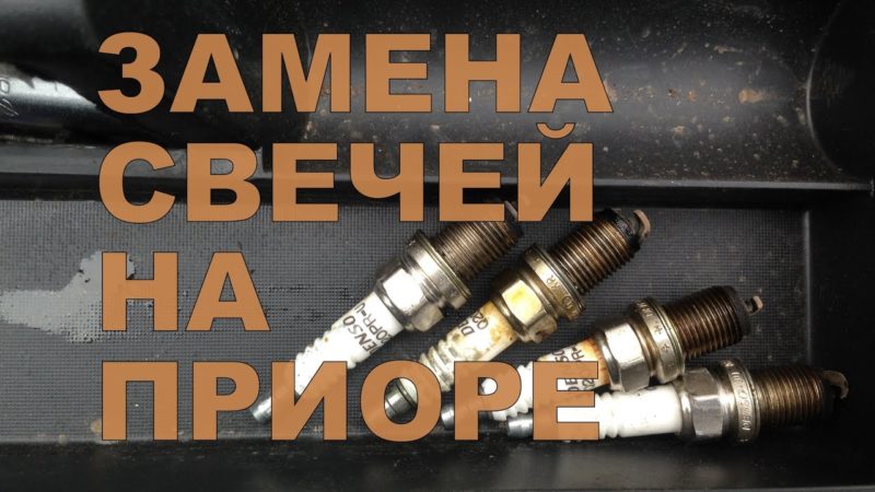 Материалы: