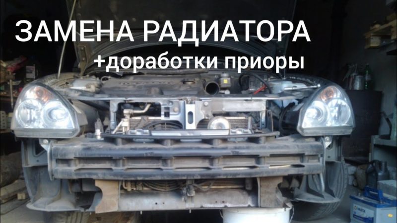 Ослабить крепежные элементы