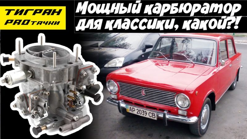 Модель