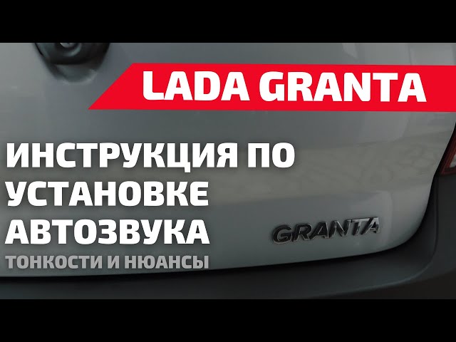 Подготовка к производству