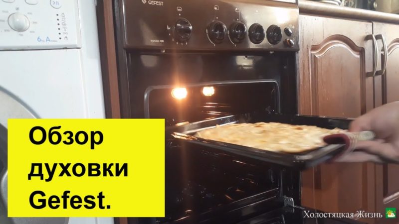 4. Проблемы с работой опций