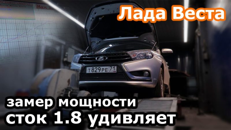 Оптимизация двигателя для лучшего разгона