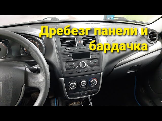 Разберите и промажьте ручник