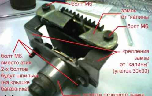 Шаг 3: Подключение кнопки отпирания