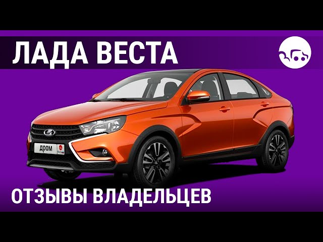 Мовиление Lada X-RAY
