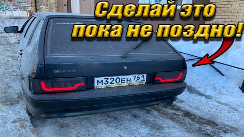 Покраска фонарей
