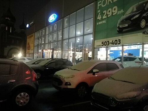 Двигатель