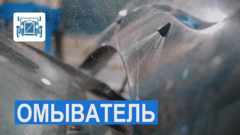 2. Проверьте состояние форсунок и электрической системы