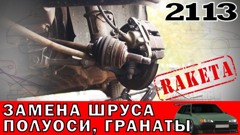 Определяем неисправность