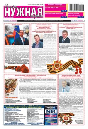Привычка к строгому распорядку дня