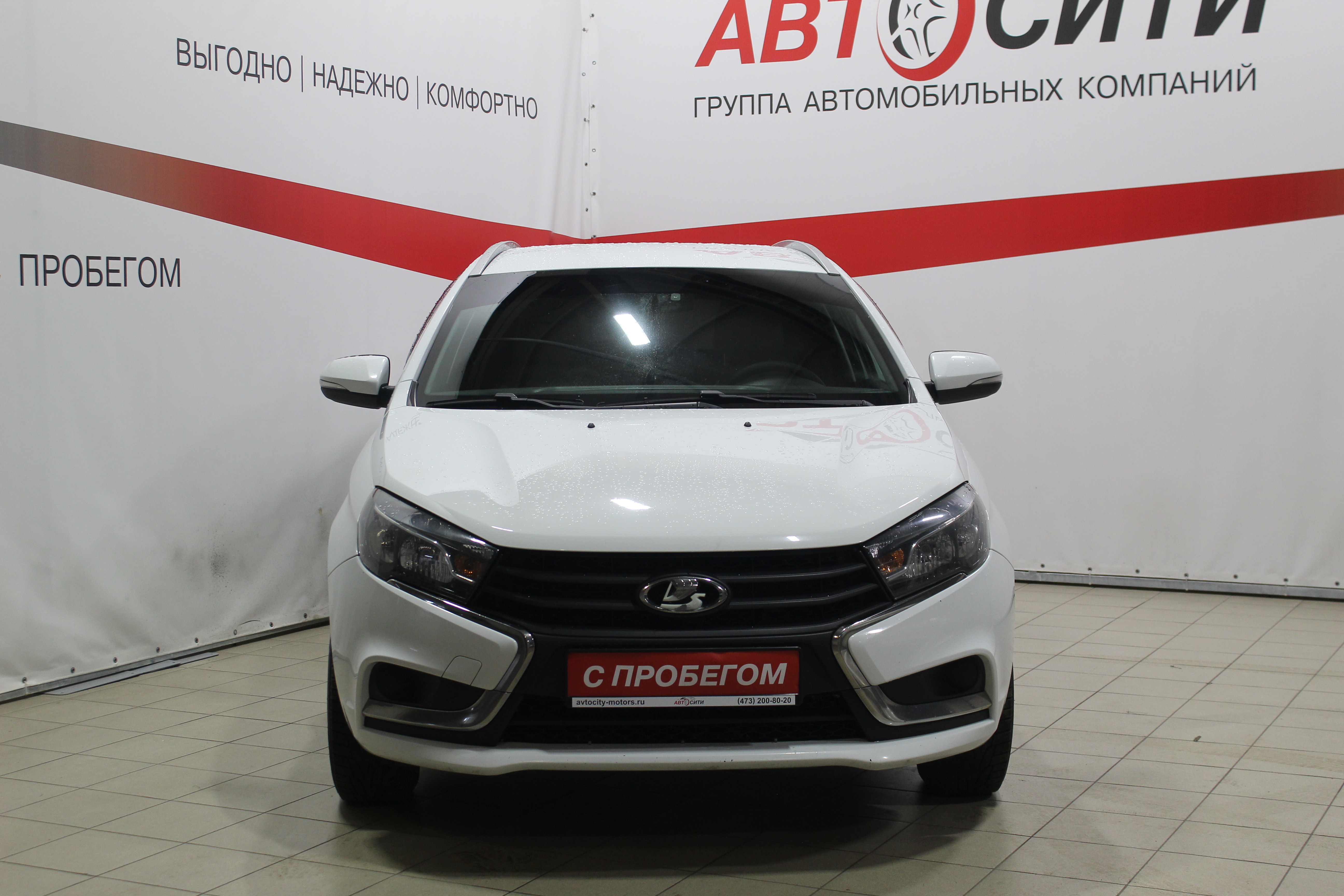 Купить авто с пробегом в Автоцентре Лада - надежно и выгодно