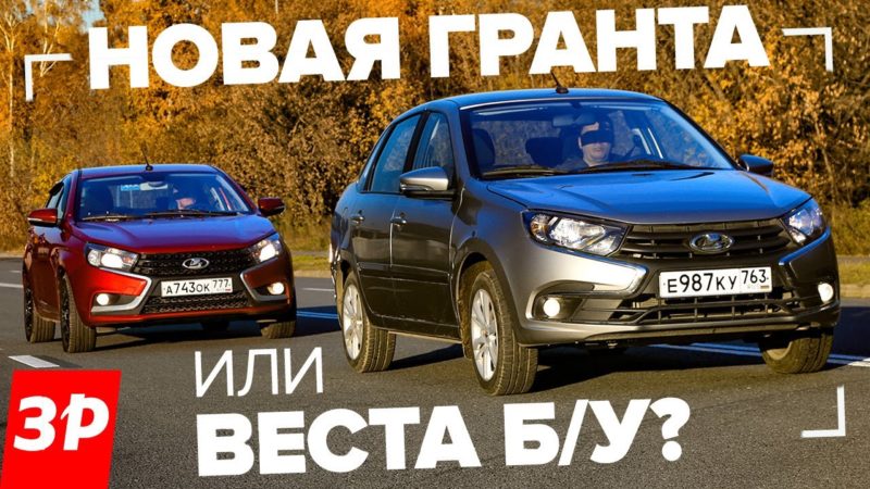 Вердикт