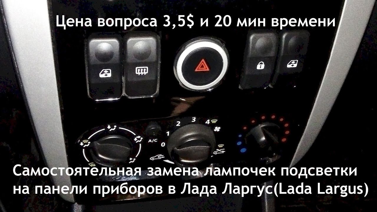 Шаг 3: Установка процессора