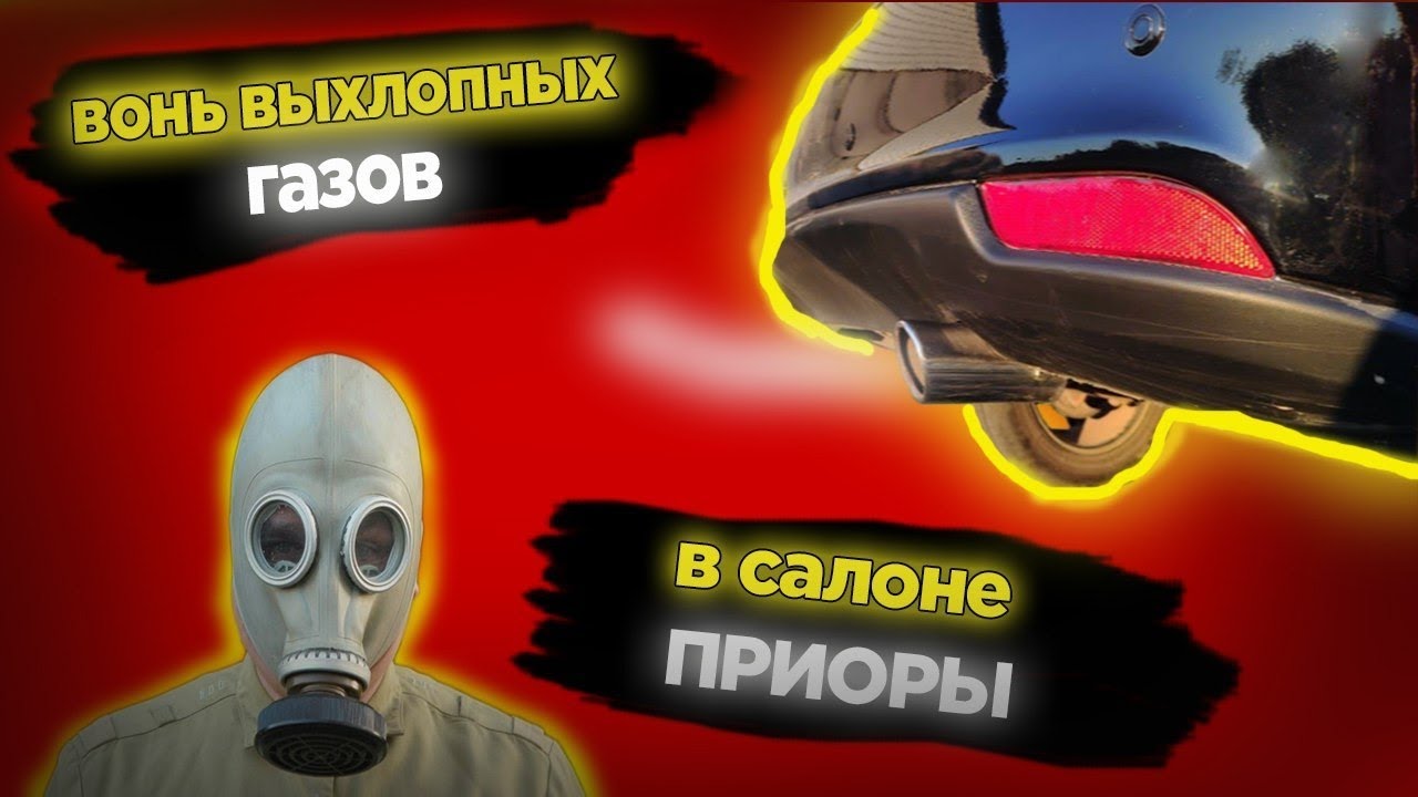 Установка компонентов в багажник