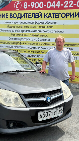 Автошкола А-Авто-Лада на улице Ватутина в Первоуральске