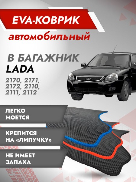 Примечание: