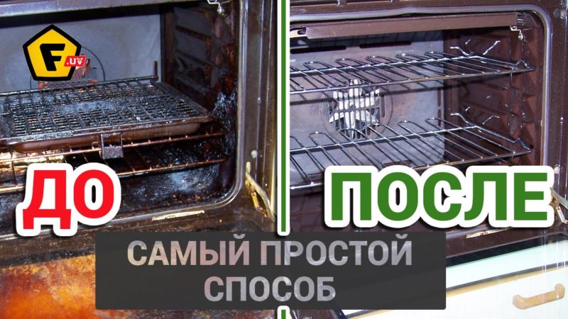 Электроподжиг