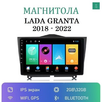 Установка магнитолы