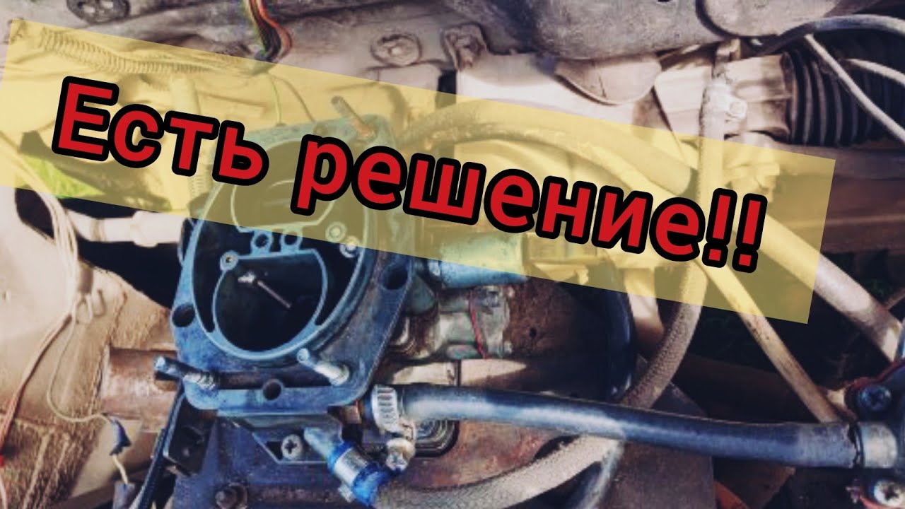 Как почистить карбюратор ВАЗ-21099