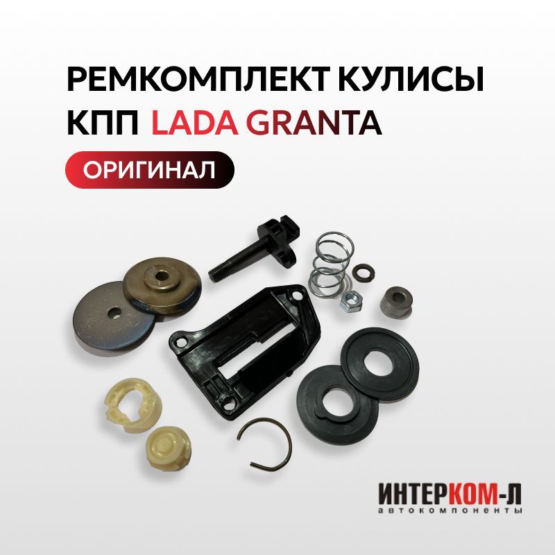 Характеристики и применяемость