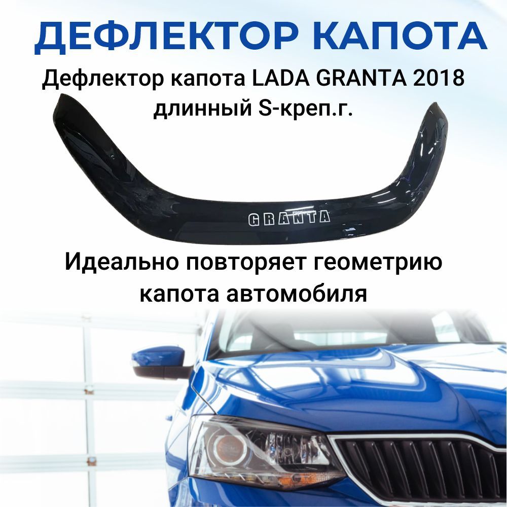 Доставка