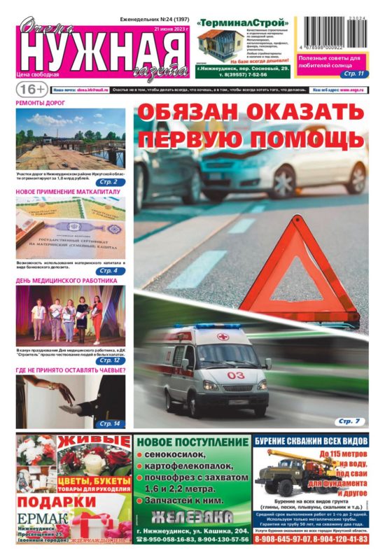 А4 прячется от сиреноголового в доме клоуна