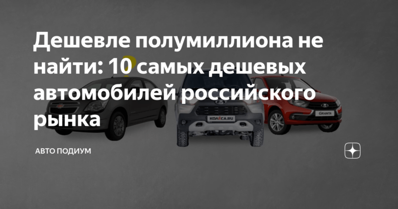 Особенности модели