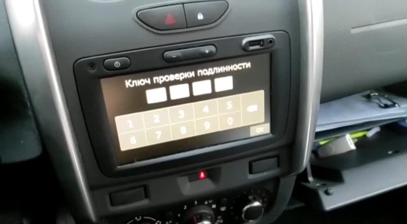 Смотрите, что такое PRE-КОД и где его найти