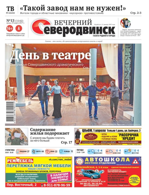 Биография генерального директора Лада Ломова
