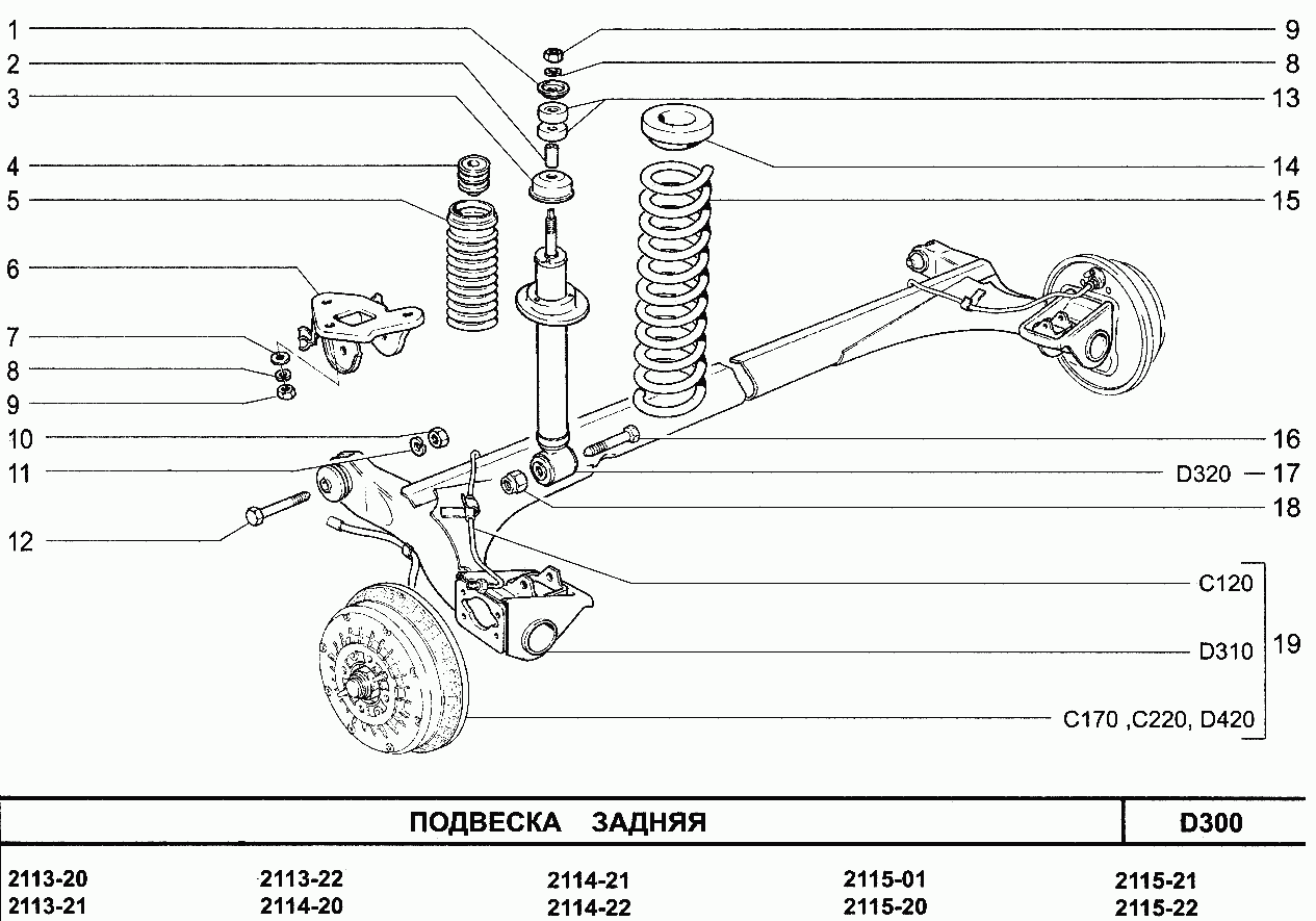 Местоположение датчика заднего хода на ВАЗ 2114