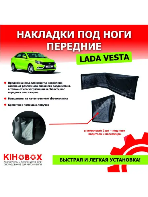 Подготовка к посадке