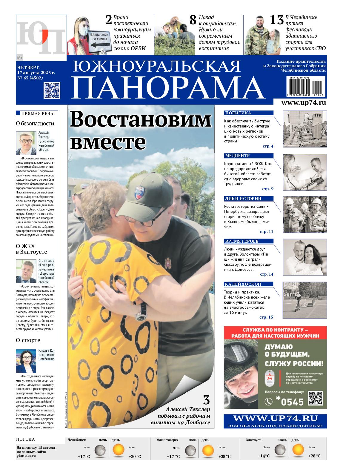 Привычка к надежным 
