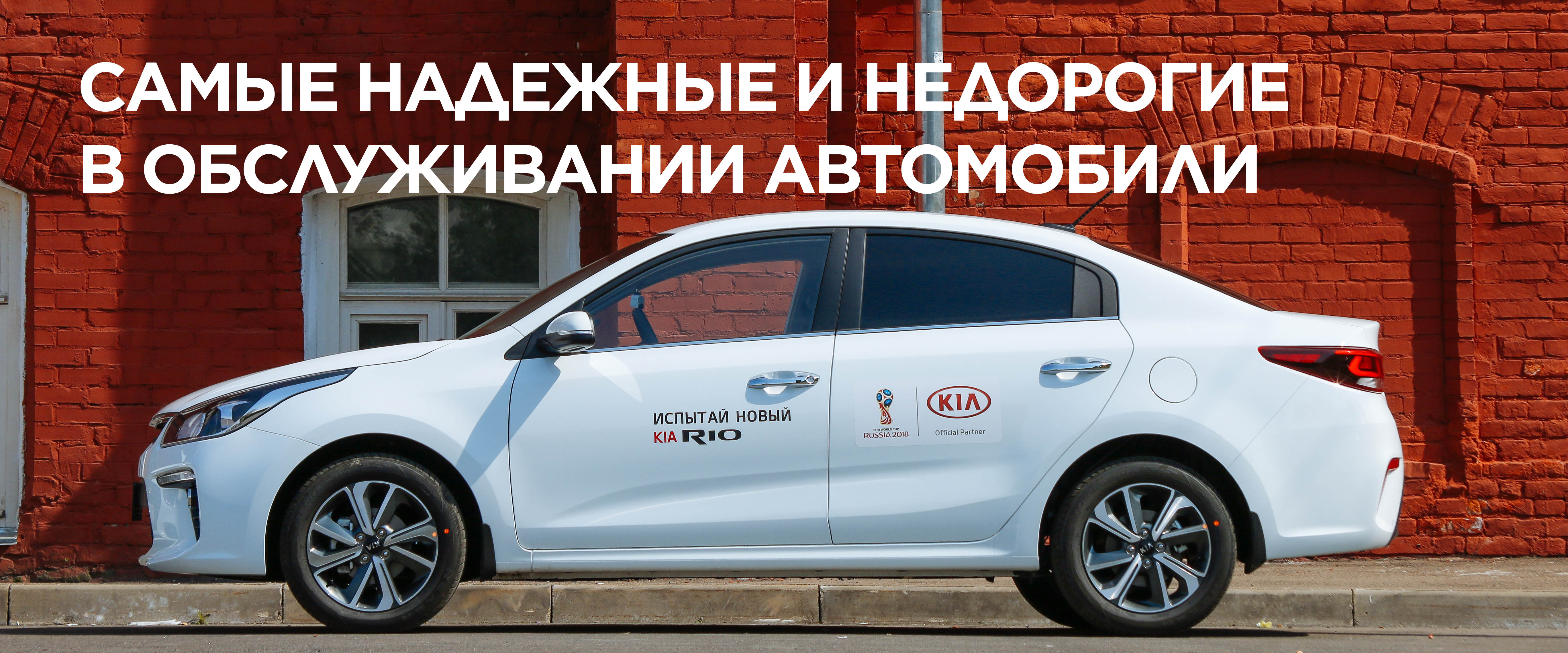 Оформление бронирования